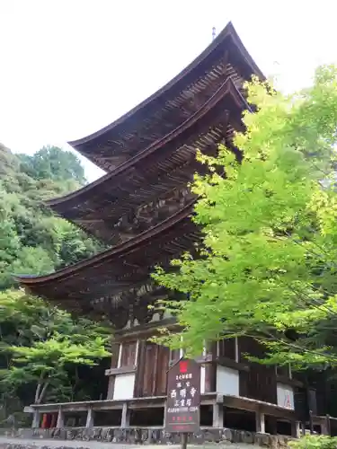 西明寺の建物その他