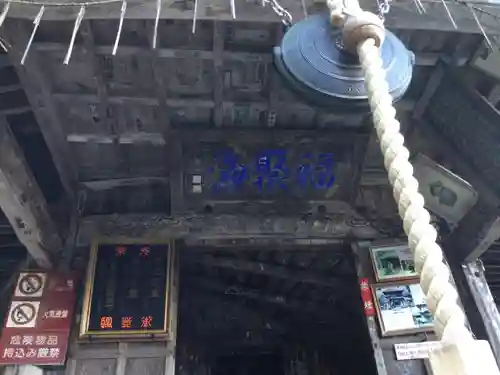 円通三匝堂（さざえ堂）(福島県)