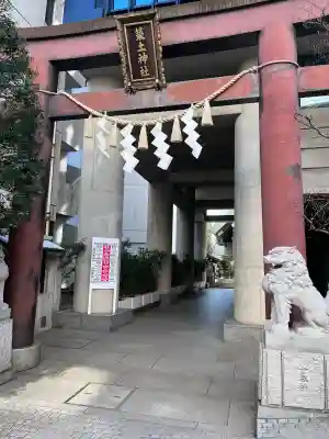 築土神社の{uncategorized: "未分類", other: "その他", undefined: "問題あり", building: "その他建物", grave: "お墓", sacred_gate: "鳥居", guardian: "狛犬", statue: "像", buddha: "仏像", history: "歴史", nature: "自然", garden: "庭園", animal: "動物", pagoda: "塔", temizu: "手水舎", mountain_gate: "山門・神門", sanctuary: "本殿・本堂", subordinate: "末社・摂社", art: "芸術", scenery: "景色", jizo: "地蔵", ema: "絵馬", goshuin: "御朱印", omikuji: "おみくじ", items: "授与品その他", amulet: "お守り", goshuincho: "御朱印帳", eats: "食事", festival: "お祭り", votive_dance: "神楽", shichigosan: "七五三参", wedding: "結婚式", experience: "体験その他", initially: "初詣", around: "周辺", anti_infection: "感染症対策"}