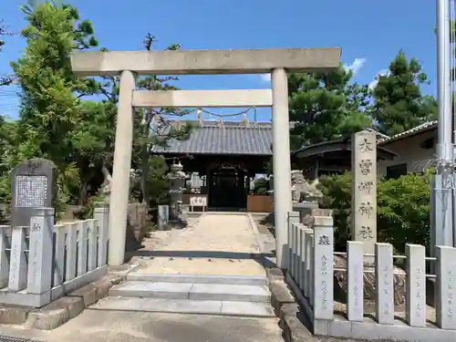 木曽岬神社の鳥居