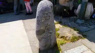 医徳院のその他建物