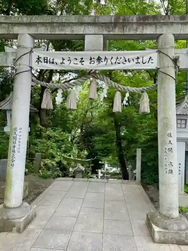 多摩川浅間神社(東京都)