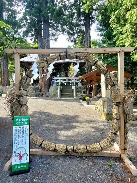 高司神社〜むすびの神の鎮まる社〜(福島県)