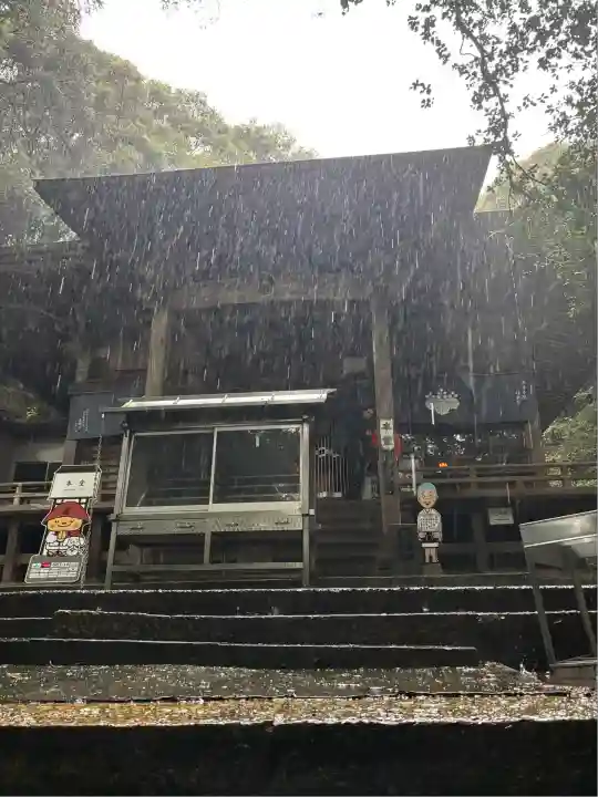 極楽寺(徳島県)