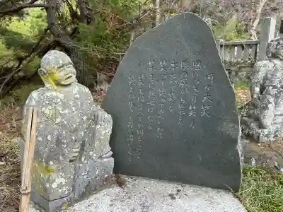 国宝 大法寺の{uncategorized: "未分類", other: "その他", undefined: "問題あり", building: "その他建物", grave: "お墓", sacred_gate: "鳥居", guardian: "狛犬", statue: "像", buddha: "仏像", history: "歴史", nature: "自然", garden: "庭園", animal: "動物", pagoda: "塔", temizu: "手水舎", mountain_gate: "山門・神門", sanctuary: "本殿・本堂", subordinate: "末社・摂社", art: "芸術", scenery: "景色", jizo: "地蔵", ema: "絵馬", goshuin: "御朱印", omikuji: "おみくじ", items: "授与品その他", amulet: "お守り", goshuincho: "御朱印帳", eats: "食事", festival: "お祭り", votive_dance: "神楽", shichigosan: "七五三参", wedding: "結婚式", experience: "体験その他", initially: "初詣", around: "周辺", anti_infection: "感染症対策"}