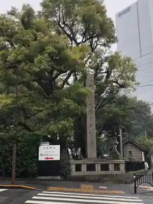日枝神社のその他建物