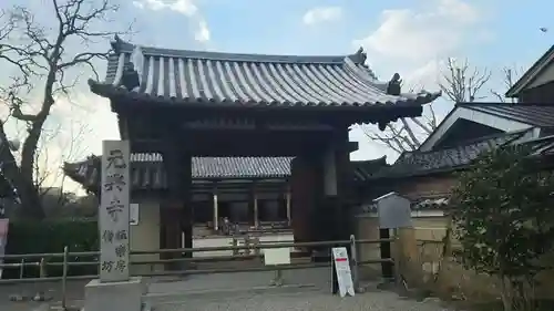 元興寺の山門・神門