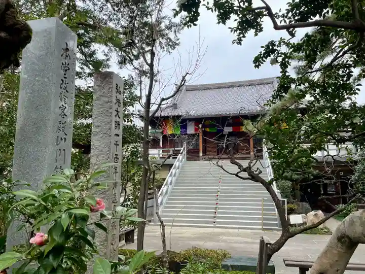 玄国寺(東京都)