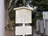 神明社(桜神明社)(愛知県)
