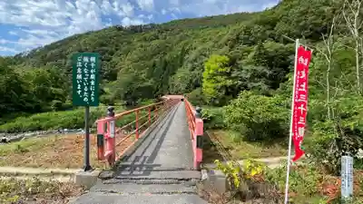唐松山　護国寺(山形県)