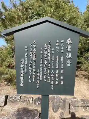 天龍寺(京都府)