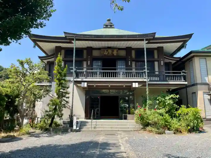 香象院(神奈川県)