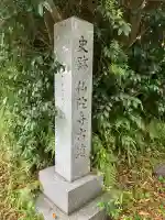 佛陀寺(大阪府)