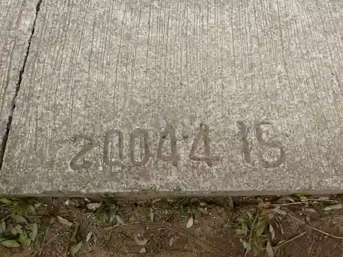 東峰神社の{uncategorized: "未分類", other: "その他", undefined: "問題あり", building: "その他建物", grave: "お墓", sacred_gate: "鳥居", guardian: "狛犬", statue: "像", buddha: "仏像", history: "歴史", nature: "自然", garden: "庭園", animal: "動物", pagoda: "塔", temizu: "手水舎", mountain_gate: "山門・神門", sanctuary: "本殿・本堂", subordinate: "末社・摂社", art: "芸術", scenery: "景色", jizo: "地蔵", ema: "絵馬", goshuin: "御朱印", omikuji: "おみくじ", items: "授与品その他", amulet: "お守り", goshuincho: "御朱印帳", eats: "食事", festival: "お祭り", votive_dance: "神楽", shichigosan: "七五三参", wedding: "結婚式", experience: "体験その他", initially: "初詣", around: "周辺", anti_infection: "感染症対策"}