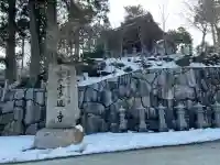 雲辺寺(徳島県)