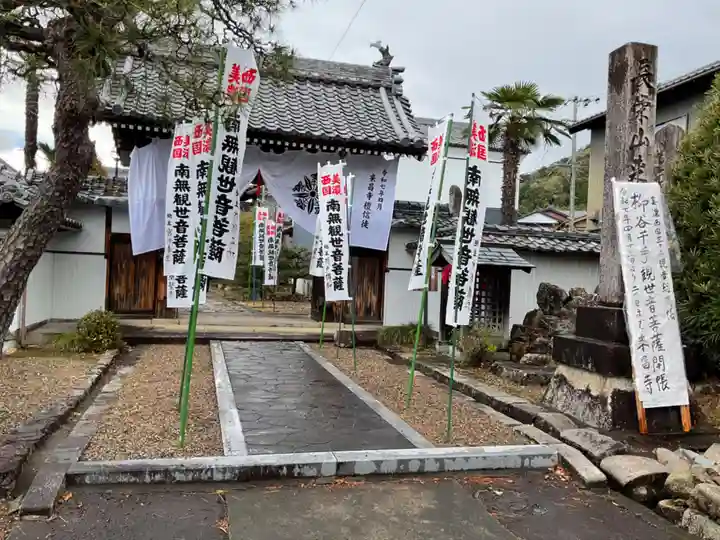 来昌寺(岐阜県)