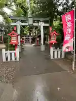 開運招福 飯玉神社(群馬県)