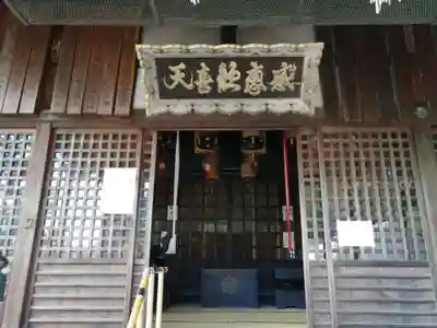 大福田寺の本殿・本堂