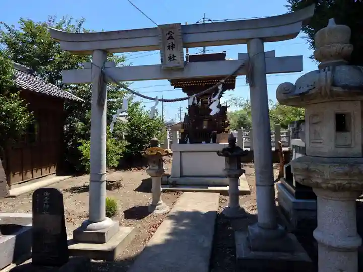 宗任神社(茨城県)