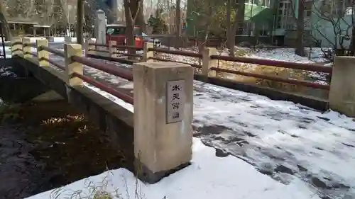 水天宮のその他建物