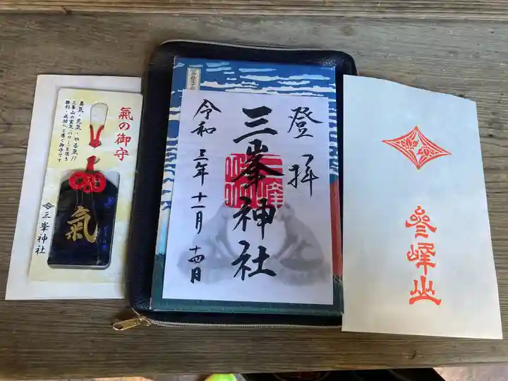 三峯神社の御朱印