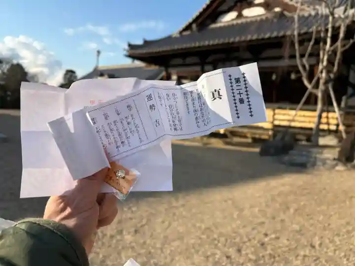 安倍文殊院 の{uncategorized: "未分類", other: "その他", undefined: "問題あり", building: "その他建物", grave: "お墓", sacred_gate: "鳥居", guardian: "狛犬", statue: "像", buddha: "仏像", history: "歴史", nature: "自然", garden: "庭園", animal: "動物", pagoda: "塔", temizu: "手水舎", mountain_gate: "山門・神門", sanctuary: "本殿・本堂", subordinate: "末社・摂社", art: "芸術", scenery: "景色", jizo: "地蔵", ema: "絵馬", goshuin: "御朱印", omikuji: "おみくじ", items: "授与品その他", amulet: "お守り", goshuincho: "御朱印帳", eats: "食事", festival: "お祭り", votive_dance: "神楽", shichigosan: "七五三参", wedding: "結婚式", experience: "体験その他", initially: "初詣", around: "周辺", anti_infection: "感染症対策"}