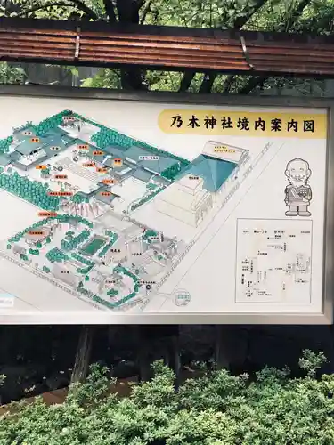 乃木神社(東京都)