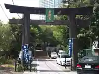 芝東照宮の鳥居