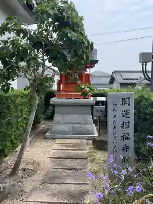 十輪寺（談議所）(徳島県)