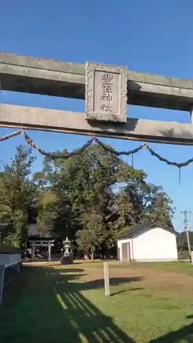 豊津神社の鳥居