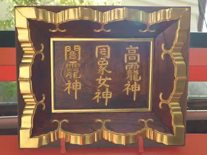 阿倍王子神社のその他建物