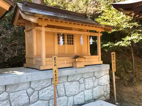 椎宮八幡神社の末社