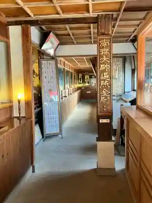 西光寺の{uncategorized: "未分類", other: "その他", undefined: "問題あり", building: "その他建物", grave: "お墓", sacred_gate: "鳥居", guardian: "狛犬", statue: "像", buddha: "仏像", history: "歴史", nature: "自然", garden: "庭園", animal: "動物", pagoda: "塔", temizu: "手水舎", mountain_gate: "山門・神門", sanctuary: "本殿・本堂", subordinate: "末社・摂社", art: "芸術", scenery: "景色", jizo: "地蔵", ema: "絵馬", goshuin: "御朱印", omikuji: "おみくじ", items: "授与品その他", amulet: "お守り", goshuincho: "御朱印帳", eats: "食事", festival: "お祭り", votive_dance: "神楽", shichigosan: "七五三参", wedding: "結婚式", experience: "体験その他", initially: "初詣", around: "周辺", anti_infection: "感染症対策"}