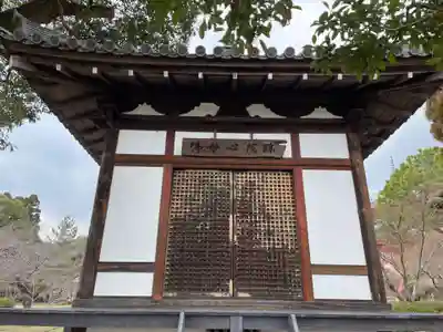 大覚寺(京都府)