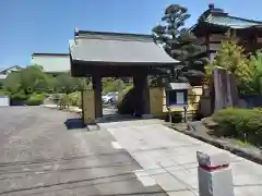 高長寺(神奈川県)