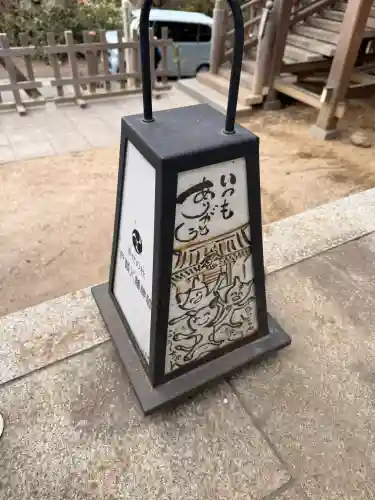 戸越八幡神社の{uncategorized: "未分類", other: "その他", undefined: "問題あり", building: "その他建物", grave: "お墓", sacred_gate: "鳥居", guardian: "狛犬", statue: "像", buddha: "仏像", history: "歴史", nature: "自然", garden: "庭園", animal: "動物", pagoda: "塔", temizu: "手水舎", mountain_gate: "山門・神門", sanctuary: "本殿・本堂", subordinate: "末社・摂社", art: "芸術", scenery: "景色", jizo: "地蔵", ema: "絵馬", goshuin: "御朱印", omikuji: "おみくじ", items: "授与品その他", amulet: "お守り", goshuincho: "御朱印帳", eats: "食事", festival: "お祭り", votive_dance: "神楽", shichigosan: "七五三参", wedding: "結婚式", experience: "体験その他", initially: "初詣", around: "周辺", anti_infection: "感染症対策"}