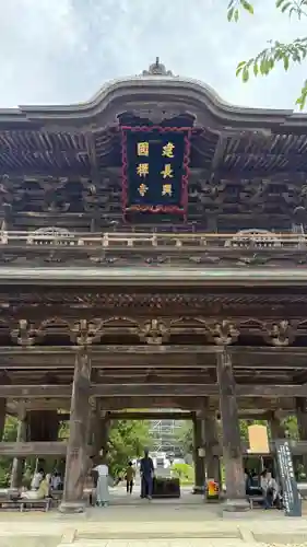 建長寺 半僧坊(神奈川県)