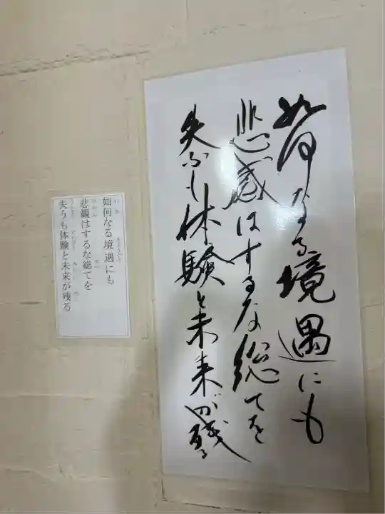 東京湾観音教会(千葉県)