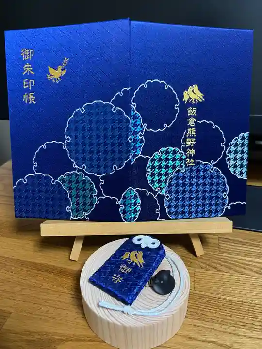 飯倉熊野神社(東京都)