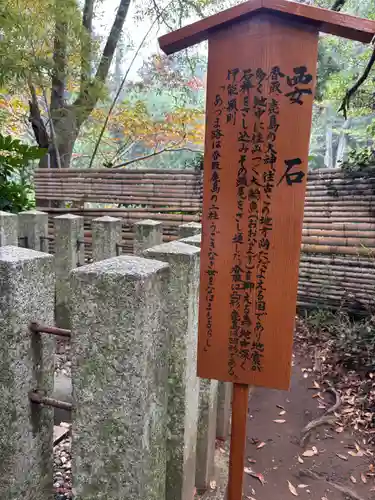 香取神宮(千葉県)