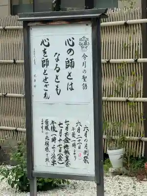 太閤山常泉寺の{uncategorized: "未分類", other: "その他", undefined: "問題あり", building: "その他建物", grave: "お墓", sacred_gate: "鳥居", guardian: "狛犬", statue: "像", buddha: "仏像", history: "歴史", nature: "自然", garden: "庭園", animal: "動物", pagoda: "塔", temizu: "手水舎", mountain_gate: "山門・神門", sanctuary: "本殿・本堂", subordinate: "末社・摂社", art: "芸術", scenery: "景色", jizo: "地蔵", ema: "絵馬", goshuin: "御朱印", omikuji: "おみくじ", items: "授与品その他", amulet: "お守り", goshuincho: "御朱印帳", eats: "食事", festival: "お祭り", votive_dance: "神楽", shichigosan: "七五三参", wedding: "結婚式", experience: "体験その他", initially: "初詣", around: "周辺", anti_infection: "感染症対策"}