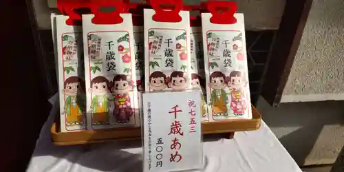 相模国総社六所神社(神奈川県)