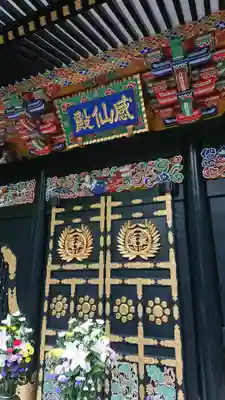 瑞鳳寺(宮城県)