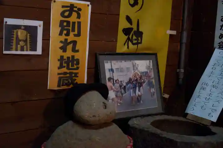 貧乏神神社諏訪分社(長野県)