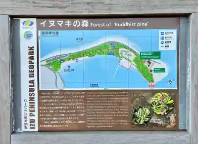 諸口神社(静岡県)