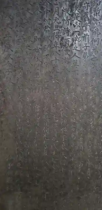 千住氷川神社(東京都)