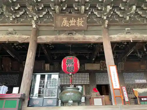 金剛宝寺（紀三井寺）(和歌山県)