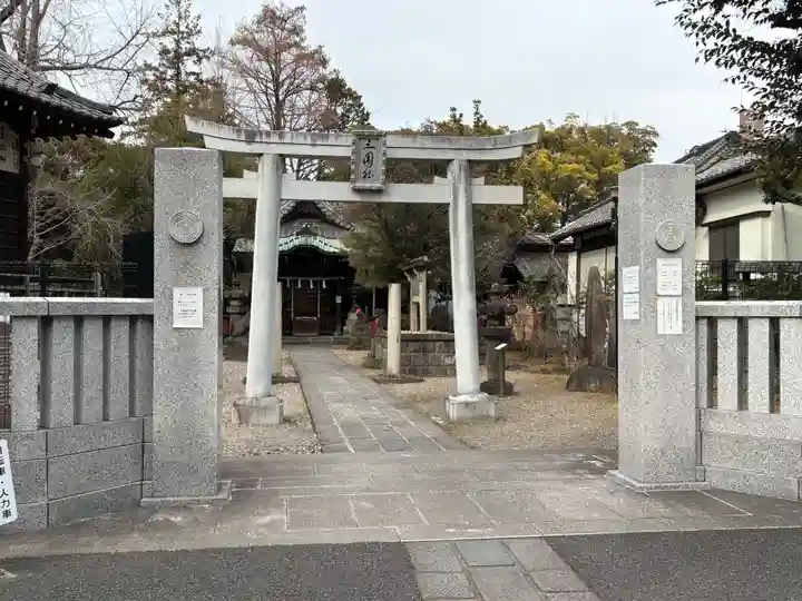 三囲神社(東京都)