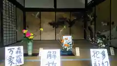 仁和寺の建物その他