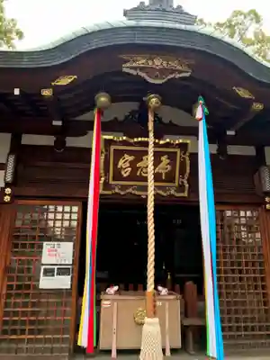 布忍神社の本殿・本堂
